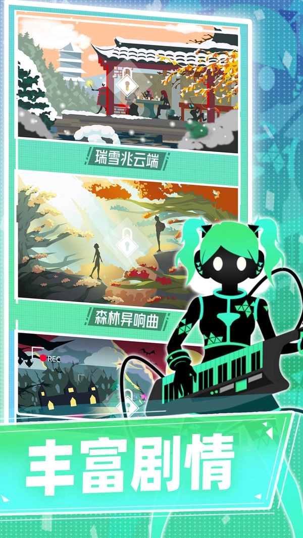 缪斯计划永久免费内购版