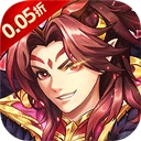 神将无双折版