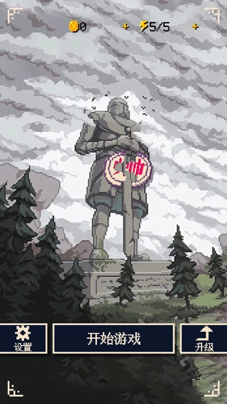 硬核象棋免广告