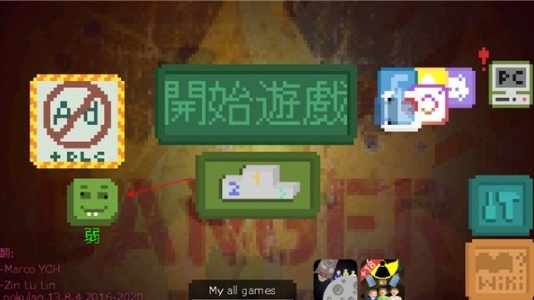 庇护所的日子官方最新版图4