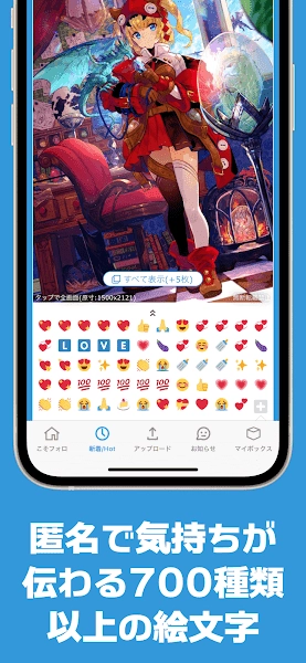 poipiku游戏最新版图1