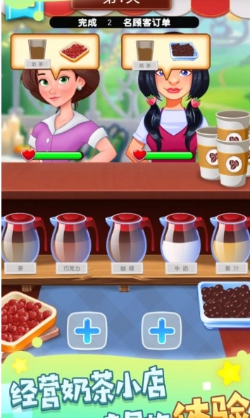 美味甜点在这里