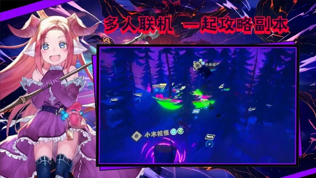 超数据世界修改版