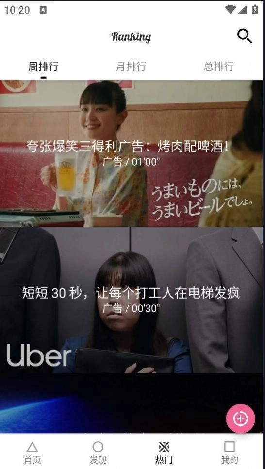葱花影评(3)