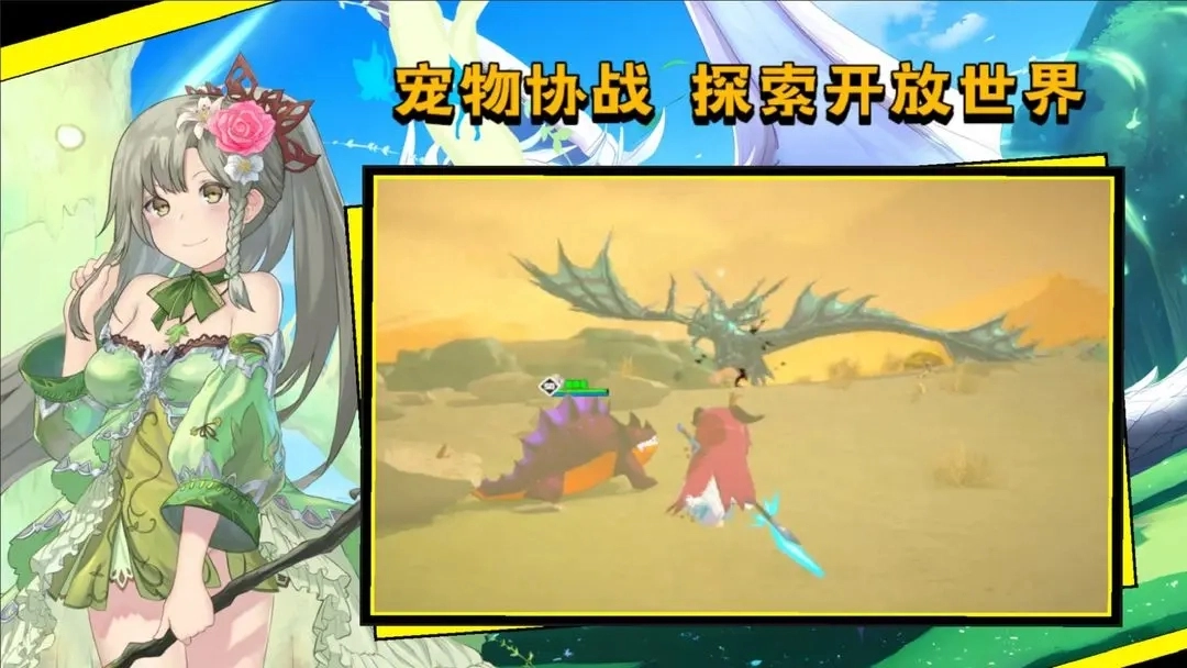 超数据世界修改版