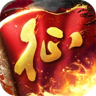 原始征途无限金子永久免费版