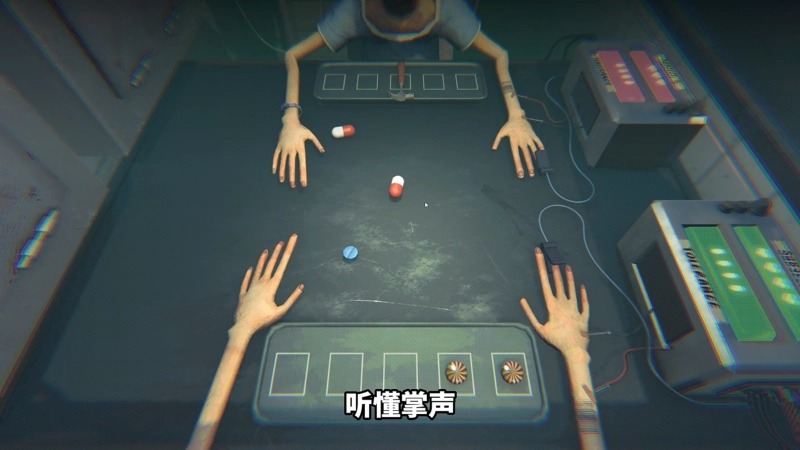 毒药轮盘图1