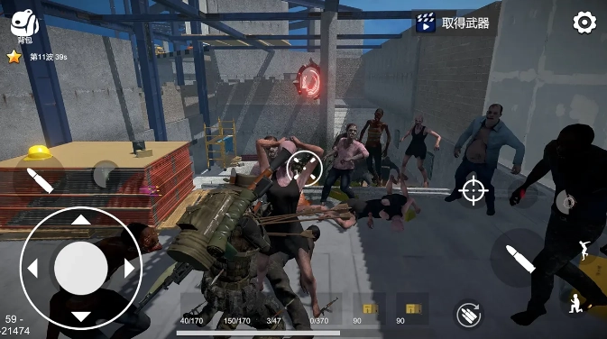 幸存者的黎明菜单(1)