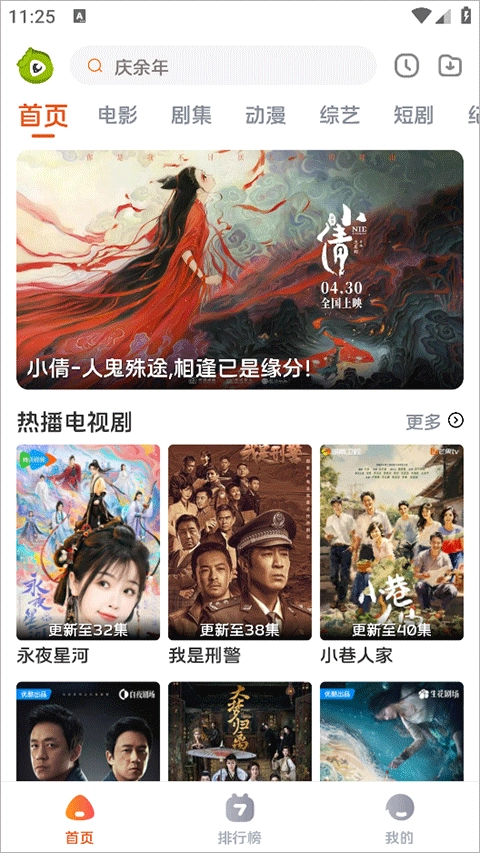 毛豆剧场游戏绿色版图5