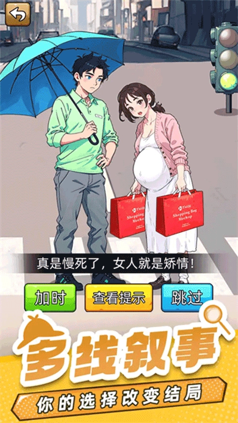 爆笑侦探社免广告版(2)