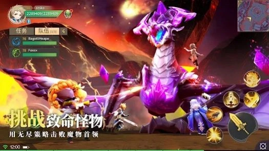 幻想传说剑与魔法国际服图2