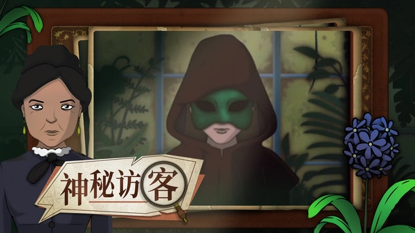 奇异园艺安卓中文版(2)