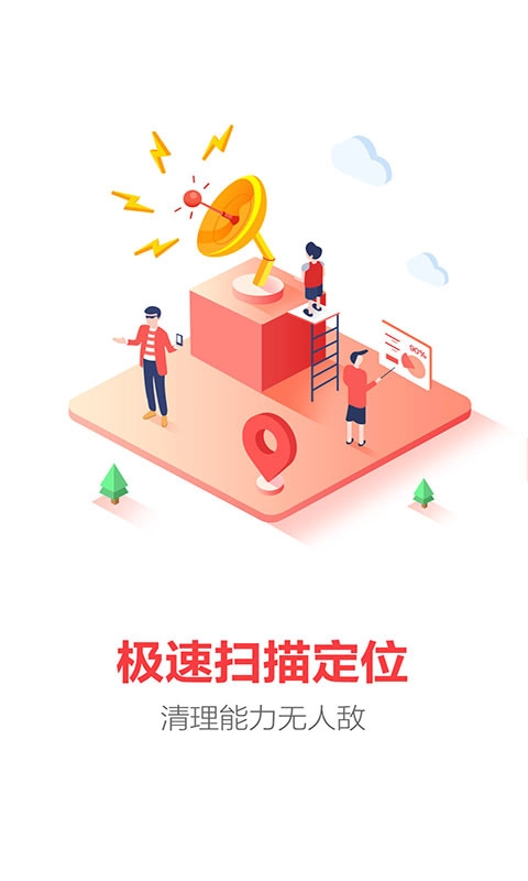 量子清理加速图3