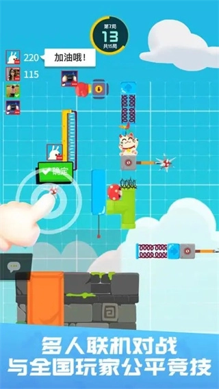 派对制造2026通用版图3