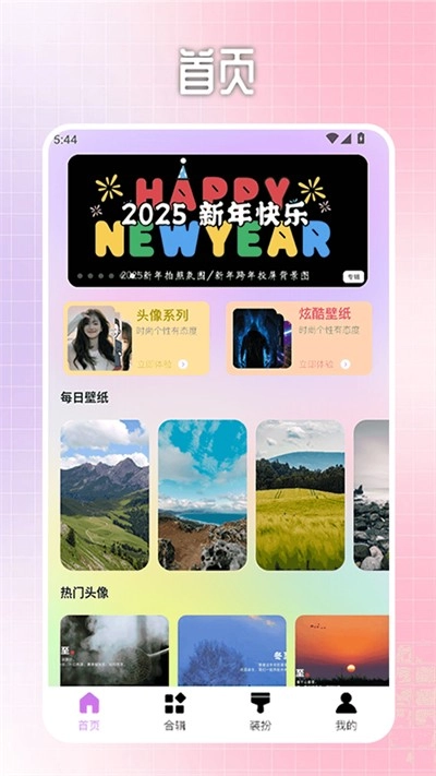 一起彩图(1)