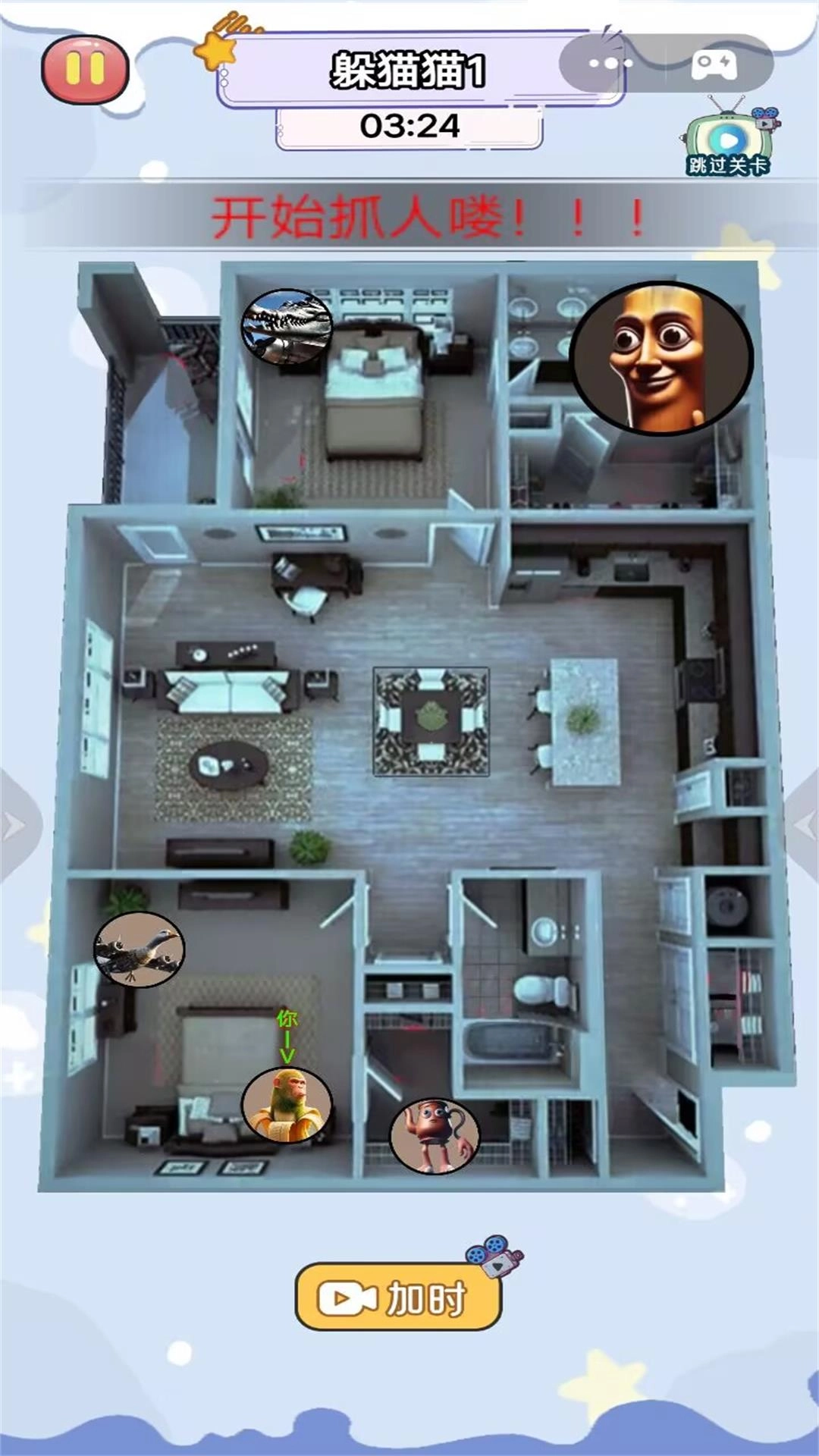 恐怖惊魂逃离躲猫猫