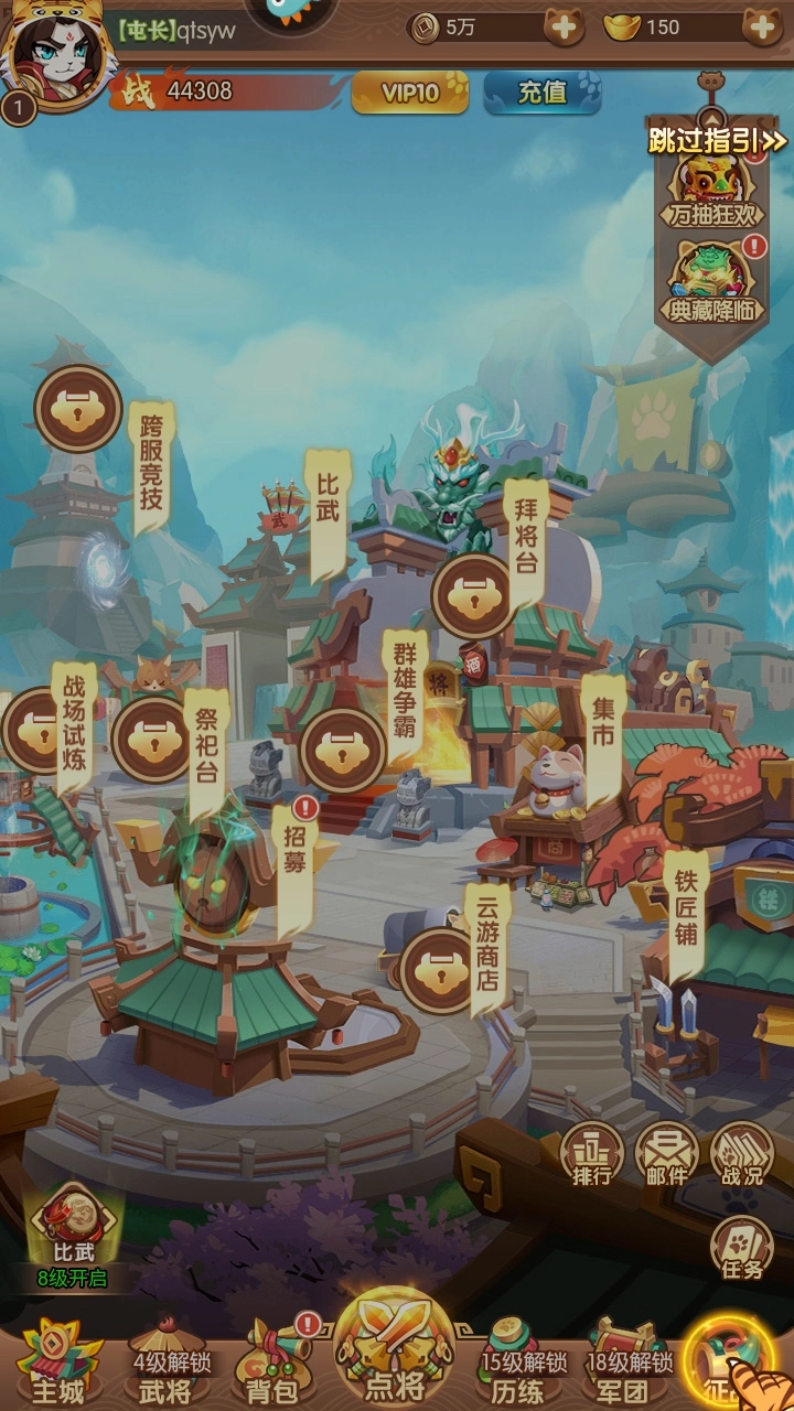 孤堡英雄折截图2