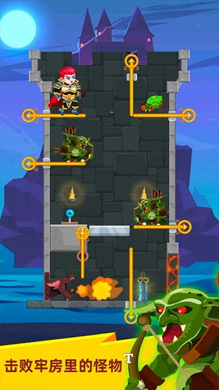 英雄救援无广告