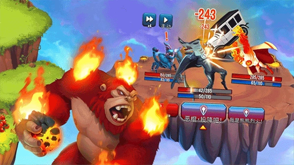 怪物传奇游戏最新版图3