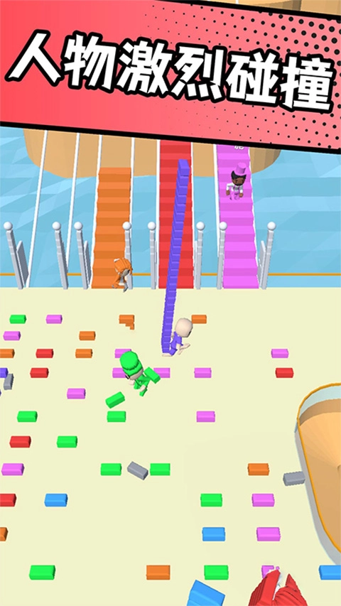 搬砖争霸赛免费无广告版