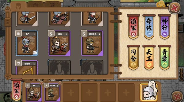 北伐模拟器菜单手机最新版图2