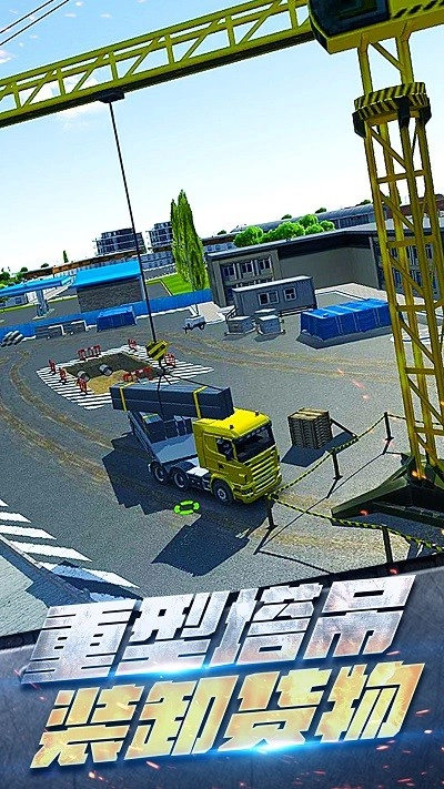 挖掘机真实驾驶游戏纯净最新版图4