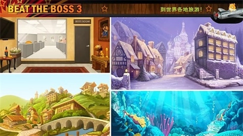 暴打老板3钻石版图2