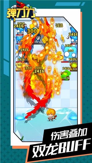 弹刀刀内置菜单(1)