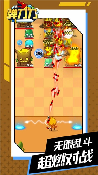 弹刀刀内置菜单(2)