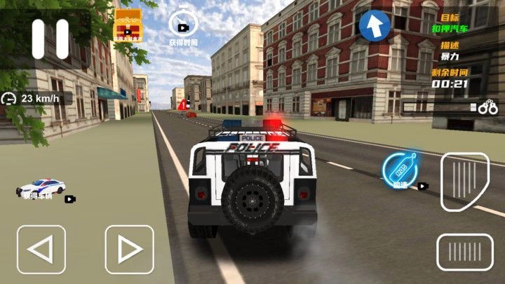 疯狂罪恶城市手机版(3)