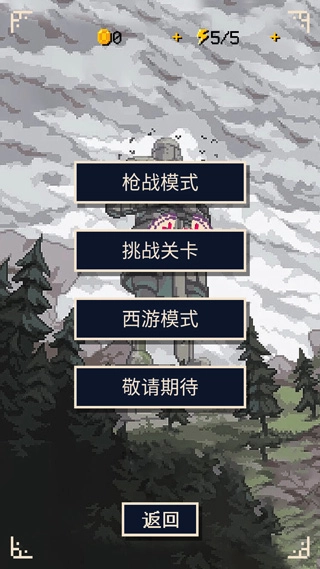 硬核象棋免广告