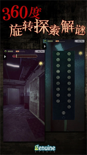 都市传说外卖全剧情解锁版2