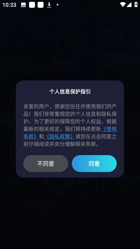 游戏准星助手截图1