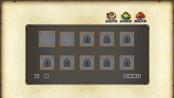 元素之心游戏最新版