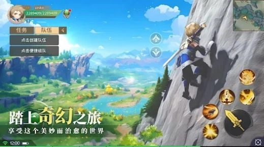幻想传说剑与魔法国际服图1