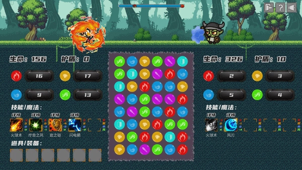 元素之心游戏最新版