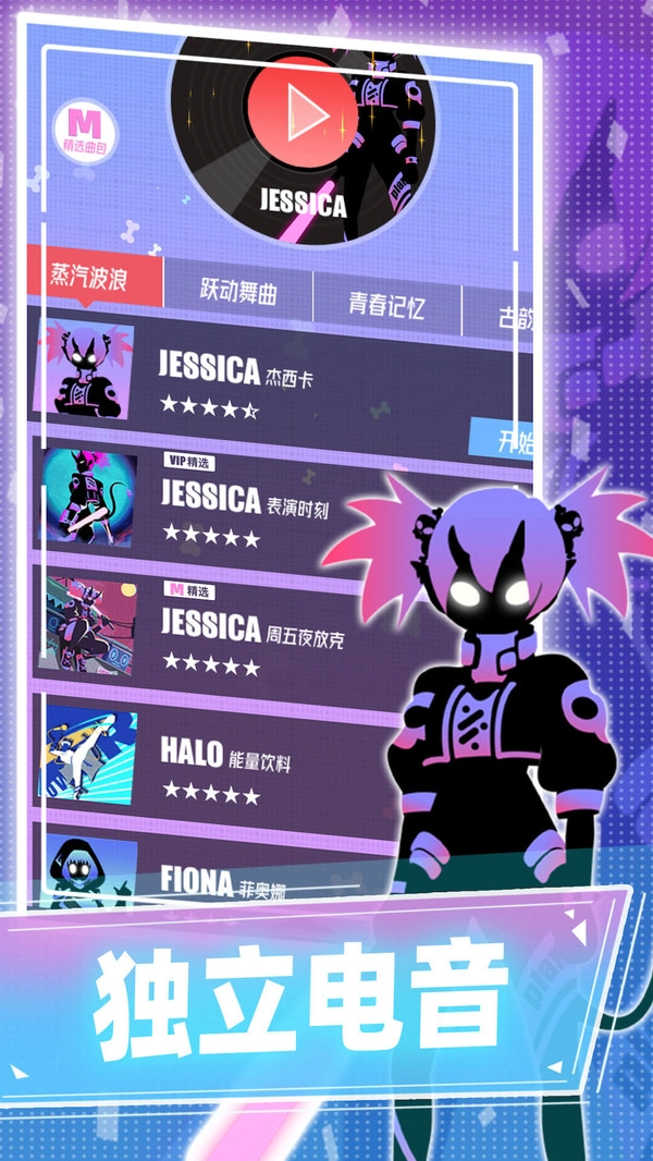 缪斯计划永久免费内购版