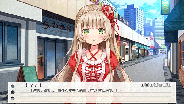 纸片人女友游戏最新版图1