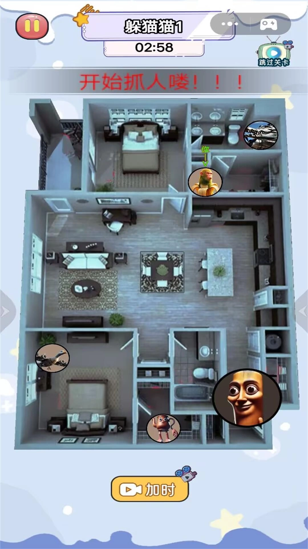 恐怖惊魂逃离躲猫猫