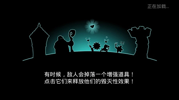 征服高塔钻石版图1