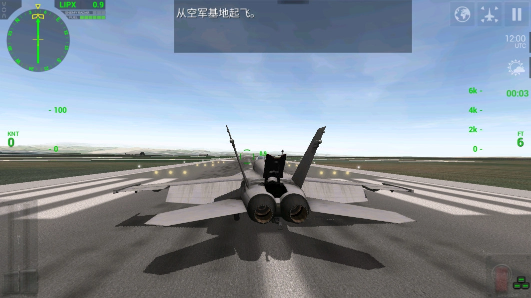 航母着陆模拟器最新版图3