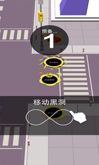 黑洞大冒险红包版图2