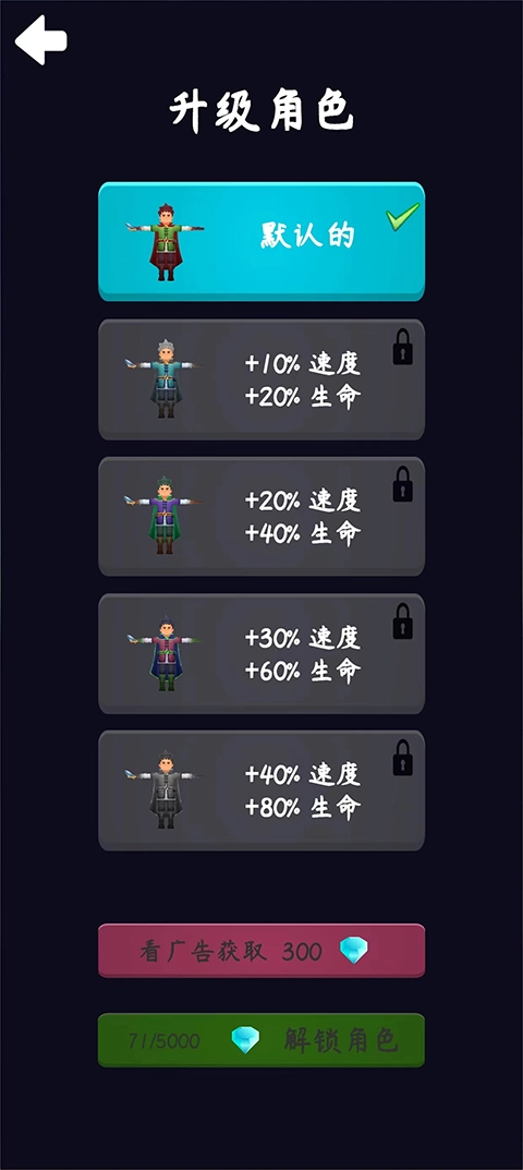 暗影杀手中文版内置菜单(2)