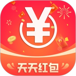天天红包