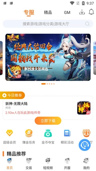 氓兔(2)