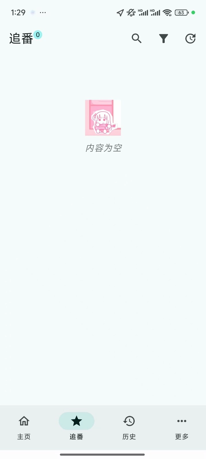 繁花影视截图3