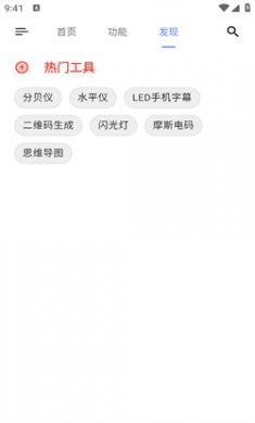 ok工具箱(2)