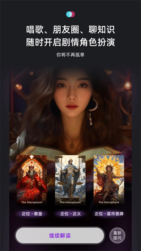 XEva安卓直装版(2)