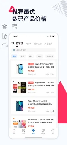 威锋网论坛