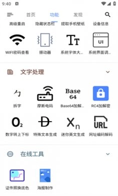 ok工具箱(3)